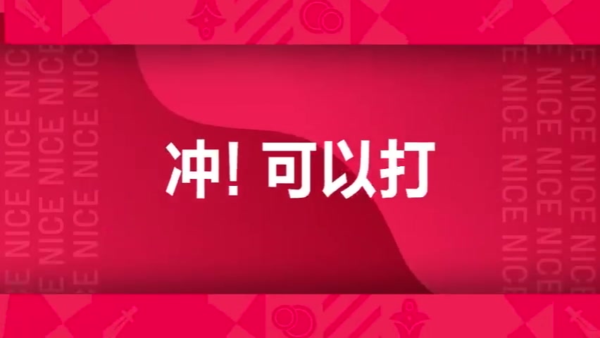 英雄麦克疯-369：杰克！这有个“头”快来！