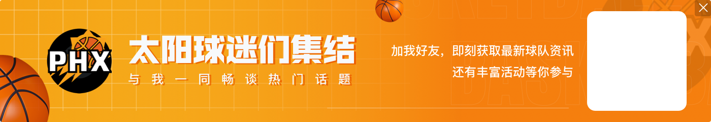 NBA彩经:快船难敌魔术 勇士擒下老鹰 火箭轻取步行者